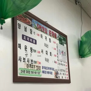 여수수산물특화시장 리뷰 사진