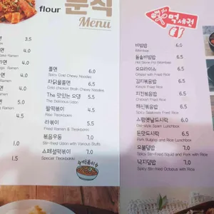 김가네 리뷰 사진