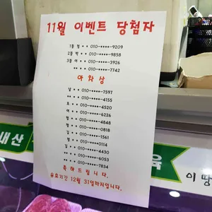 순천한우식육식당 리뷰 사진