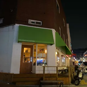 와일드덕칸틴 리뷰 사진