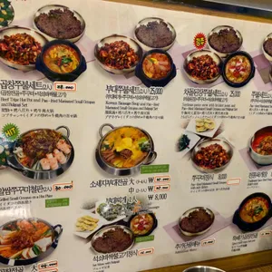 쭈불앤쭈불 리뷰 사진