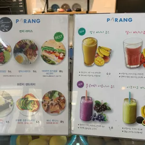 북카페 파랑 리뷰 사진