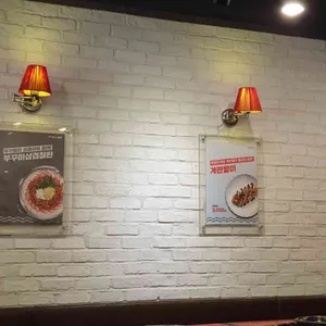 놀부부대찌개 리뷰 사진