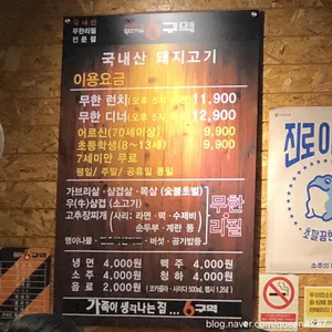 6구역 리뷰 사진