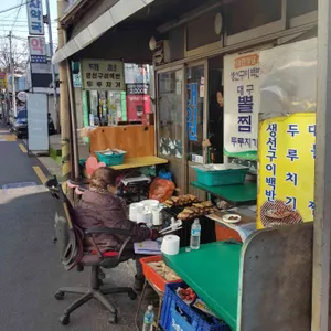 대원식당 리뷰 사진