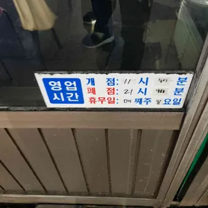 대원식당 리뷰 사진