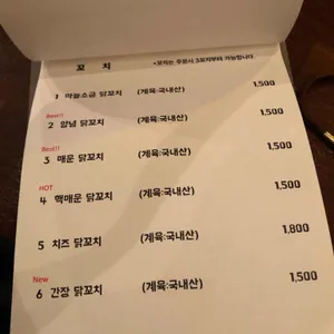 모던잡방 리뷰 사진