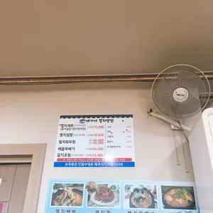 배가네 멸치쌈밥 리뷰 사진