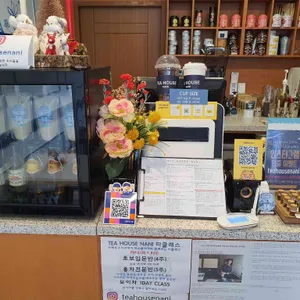 티하우스나니 리뷰 사진