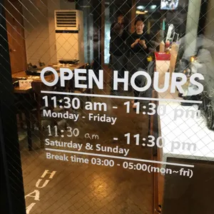 후암편백 리뷰 사진