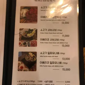 후암편백 리뷰 사진