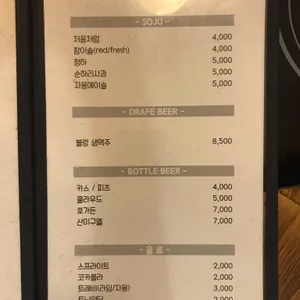 후암편백 리뷰 사진