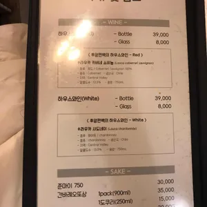 후암편백 리뷰 사진