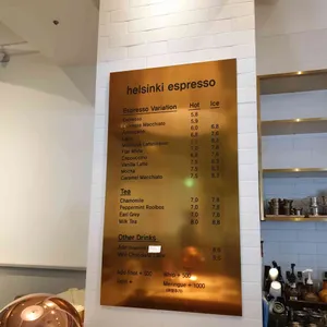 헬싱키 리뷰 사진