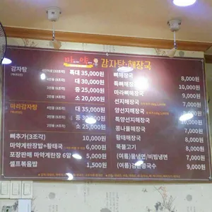 청진동해장국 리뷰 사진