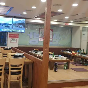 칠우대패삼겹살 리뷰 사진