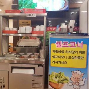 칠우대패삼겹살 리뷰 사진