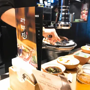 라무진 리뷰 사진
