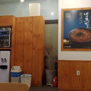 역전우동 0410 리뷰 사진