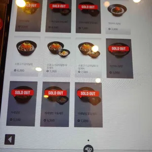역전우동 0410 리뷰 사진