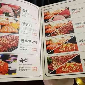 연우 리뷰 사진