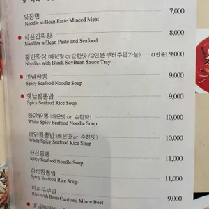 일일향 리뷰 사진