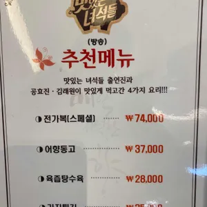 일일향 리뷰 사진