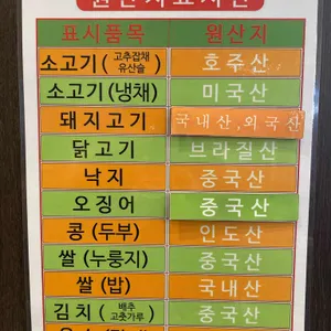 일일향 리뷰 사진