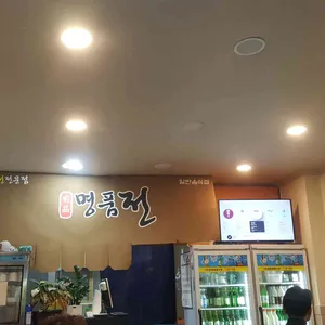 명품전 리뷰 사진