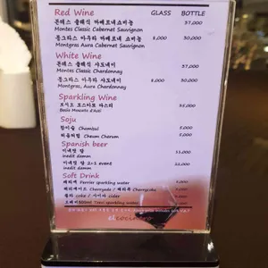 엘꼬시네로 리뷰 사진