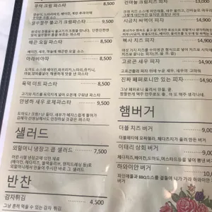 이태리상회 리뷰 사진