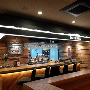 아웃백 리뷰 사진