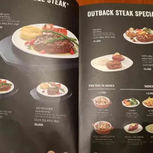 아웃백 리뷰 사진