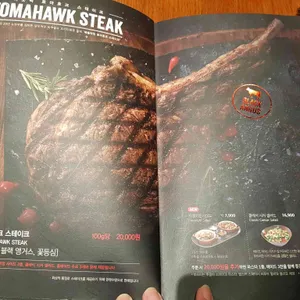 아웃백 리뷰 사진