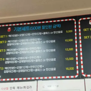 신전떡볶이 리뷰 사진