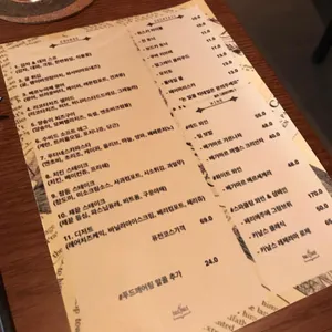 톨테일 리뷰 사진