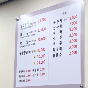 청어람 리뷰 사진