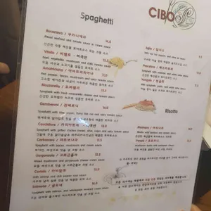 치보 리뷰 사진