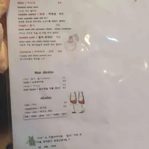 치보 리뷰 사진