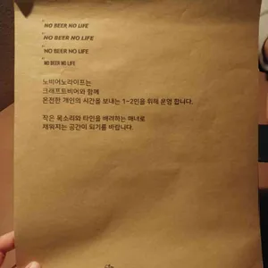 노비어노라이프 리뷰 사진