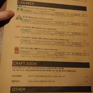 노비어노라이프 리뷰 사진