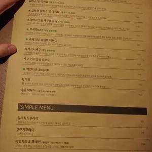 노비어노라이프 리뷰 사진