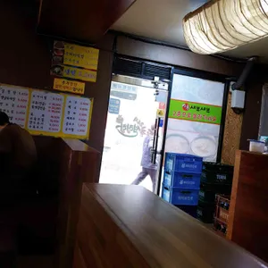 신촌설렁탕 리뷰 사진