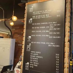 화포식당 리뷰 사진