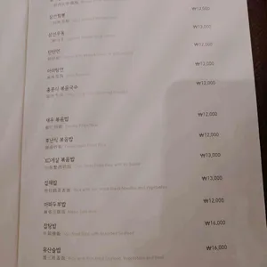 바오차이 리뷰 사진