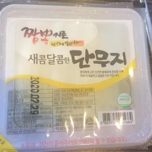 짬뽕지존 리뷰 사진