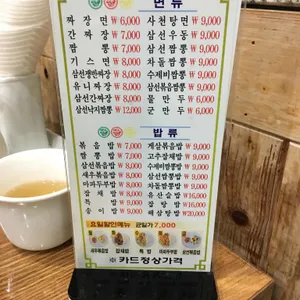 장가계 리뷰 사진