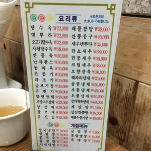 장가계 리뷰 사진