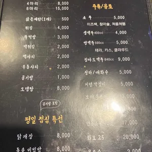 해닭 리뷰 사진