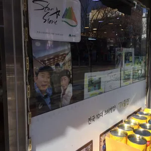 낙영찜갈비 리뷰 사진